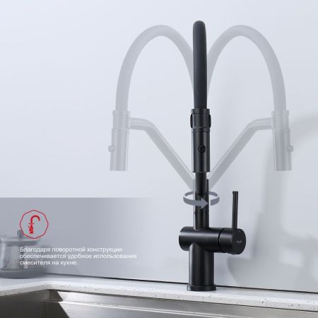 Смеситель для кухни со съемным изливом на магните Raglo R86.41.06, черный