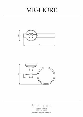 FORTUNA / DUBAI Держатель ершика настенный, хром, артикул 29877