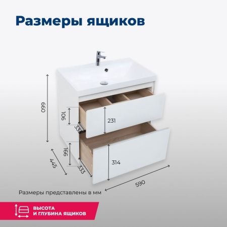 Тумба под раковину Aquanet Гласс 60 белый, артикул 00196961