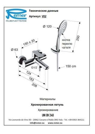 Vanity Смеситель для ванны с коротким носом V02