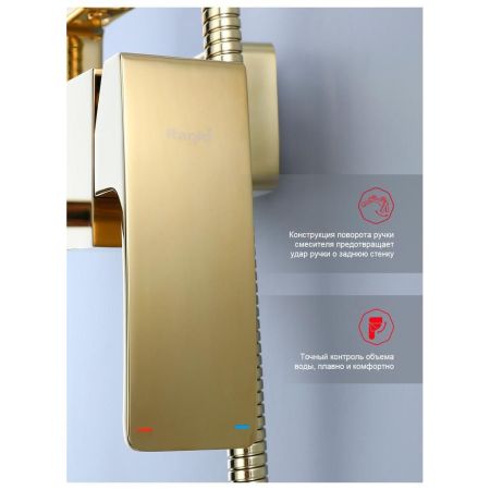 Душевая система Raglo R02.24.23, золото