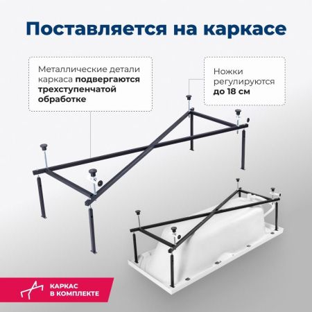 Акриловая ванна Aquanet Dali 150x70 (с каркасом), артикул 00239540