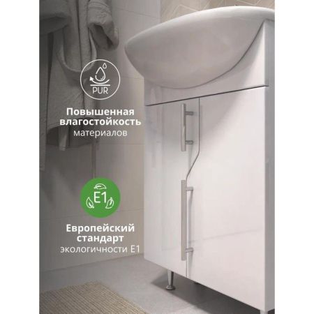 Тумба под раковину напольная VIGO Turin 226, 60 см