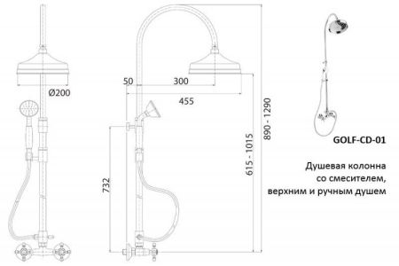 Душевая стойка со смесителем, верхним и ручным душем CEZARES GOLF-CD