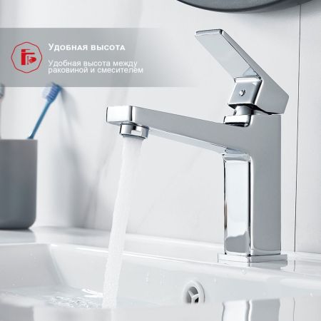 Смеситель для раковины Raglo R30.10, хром