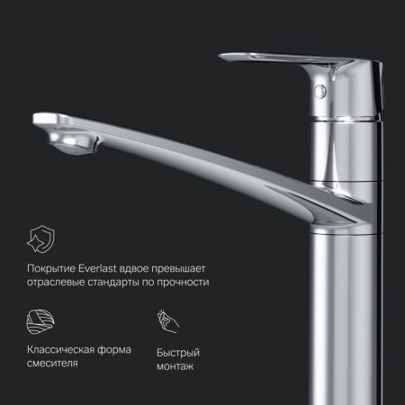 F90A00000 Gem, смеситель для кухни, хром, шт., артикул F90A00000