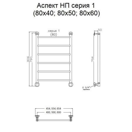 Водяной полотенцесушитель Тругор Аспект 1 НП 80x50 Хром, артикул Аспект1/НП8050