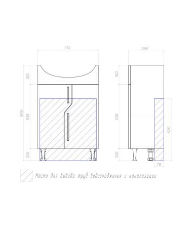Тумба под раковину напольная VIGO Grand tn.GRA.BAL.55.2D, 55 см, артикул tn.GRA.BAL.55.2D