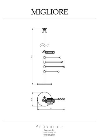 PROVANCE Стойка высокая H177 см., золото, артикул 17717