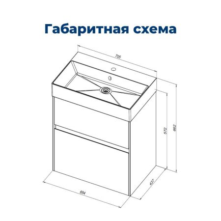 Тумба под раковину Aquanet Бруклин 70 антрацит матовый, артикул 00310141