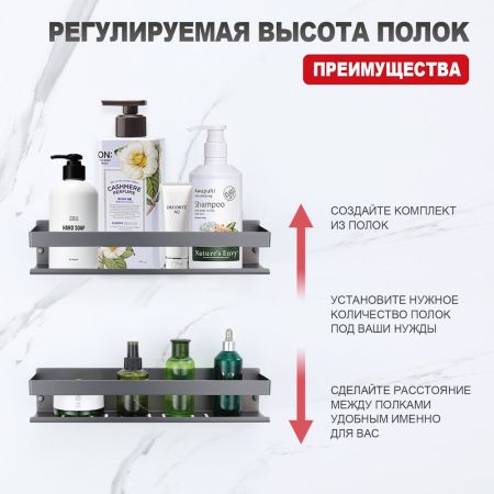 Полка для ванной комнаты Raglo R340.03.09, графит, артикул R340.03.09