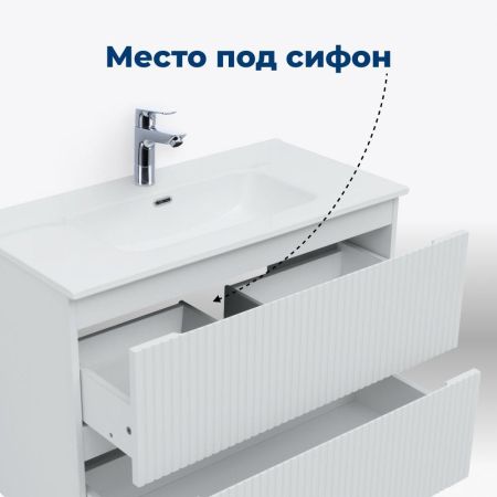 Тумба под раковину Aquanet Джейн (Flat) 70 белый матовый, артикул 00335423