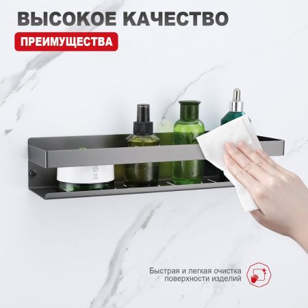 Полка для ванной комнаты Raglo R340.03.09, графит, артикул R340.03.09