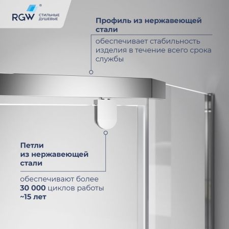 Душевой уголок RGW PA-83 (Прозрачное, 1000x1000), артикул 78088300-11