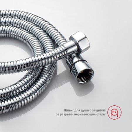 Гигиенический душ со смесителем  Raglo R01.52, хром, артикул R01.52