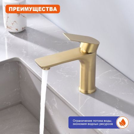 Смеситель для раковины Prohanss P35.10.03, золотой сатин