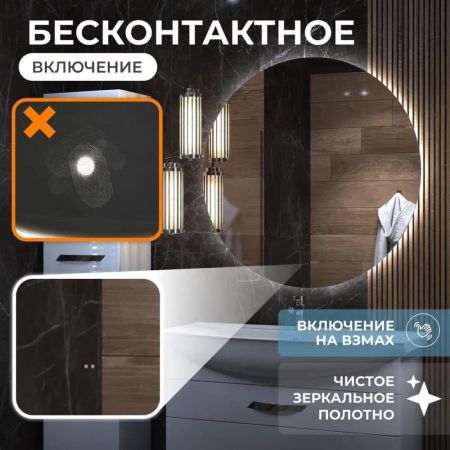 Зеркало VIGO Otti Classic 1100, артикул 088