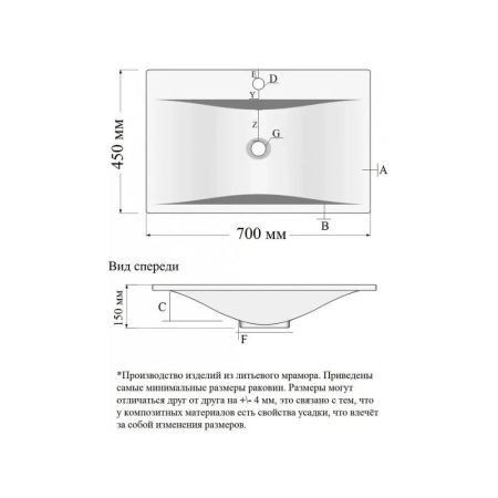 Раковина Velvex PULSUS rkPUL.70-81, белый, артикул rkPUL.70-81