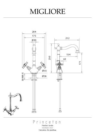 PRINCETON Смеситель для раковины, бронза, артикул 19349