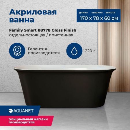 Акриловая ванна Aquanet Family Smart 170x78 88778-GW-MB, артикул 88778-GW-MB
