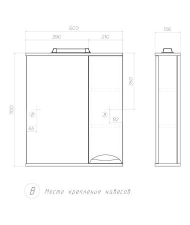 Зеркало со шкафом VIGO Callao z.CAL.60.R.El, 60 см, артикул z.CAL.60.R.El