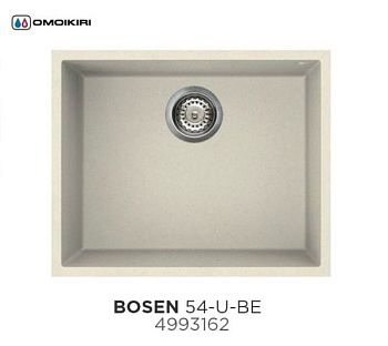 Кухонная мойка Omoikiri Bosen 54-U BE Ваниль 4993162