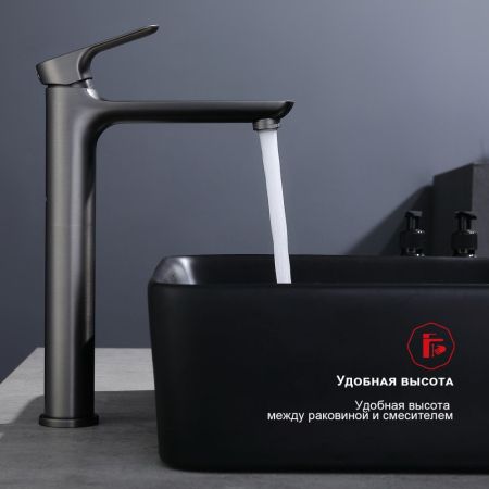 Смеситель для раковины Raglo R03.15.09, графит