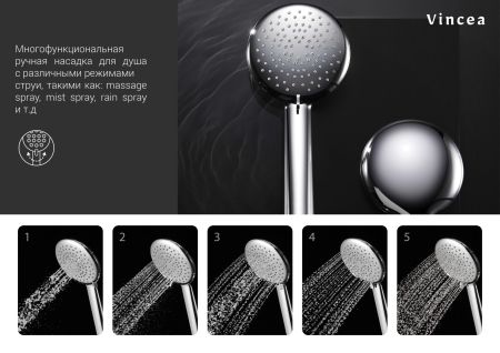 душевые стойки Vincea Душевая стойка Esse VSFS-1E1TMB термостатическая с изливом, 25см верх душ, черный ,, артикул VSFS-1E1TMB