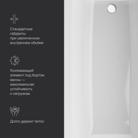 W93A-180-070W-A Gem, ванна акриловая 180x70 см W93A-180-070W-A Gem, ванна акриловая 180x70 см