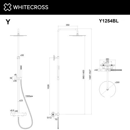 Термостатическая душевая система наружного монтажа WHITECROSS Y Y1254BL (черный мат), артикул Y1254BL