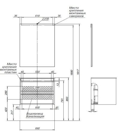 Тумба под раковину Aquanet Lino 70 белый матовый, артикул 00253902
