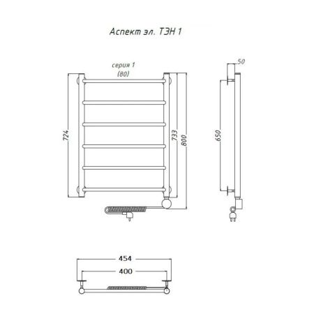 Электрический полотенцесушитель Тругор Аспект 1 элТЭН 80x40 Хром