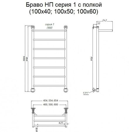 Водяной полотенцесушитель Тругор Браво 1 П НП 100x40 с полкой Хром