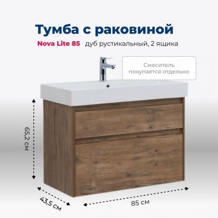 Тумба под раковину Aquanet Nova Lite 85 дуб рустикальный, 2 ящика, артикул 00249954