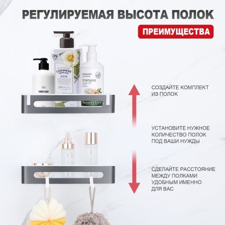 Полка для ванной комнаты Raglo R340.02.09, графит, артикул R340.02.09