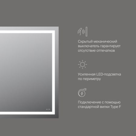 M91AMOX0801WG Универсальное зеркало настенное с контурной LED-подсветкой, 80 см, артикул M91AMOX0801WG