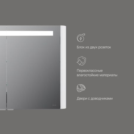M30MCX1001WG Sensation, зеркало, зеркальный шкаф, 100 см, с подсветкой, белый, глянец, шт, артикул M30MCX1001WG