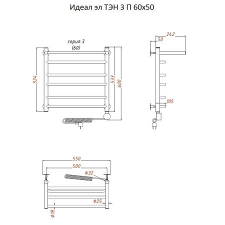 Электрический полотенцесушитель Тругор Идеал 3 элТЭН 60x50 с полкой Хром