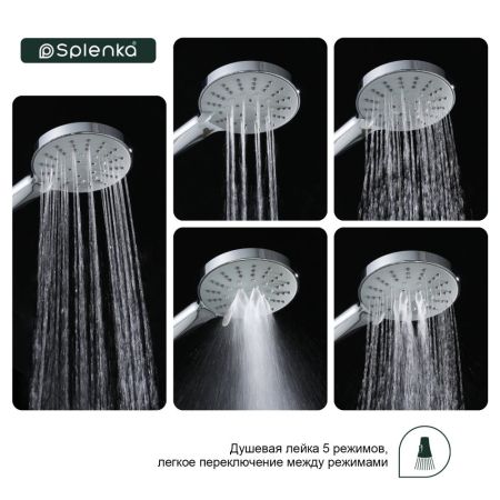 Лейка для душа Splenka S450.04, хром