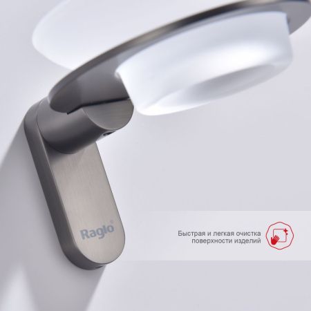 Мыльница Raglo R300.02.09, графит