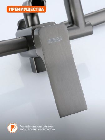 Душевая система Prohanss P62.24.09, графит