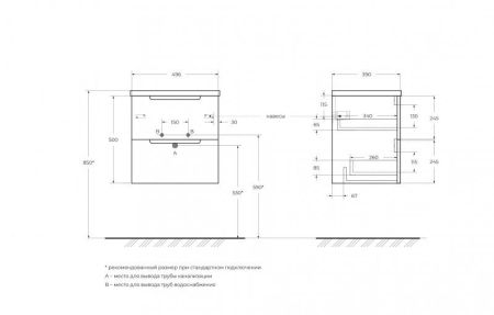 Мебель для ванной комнаты BELBAGNO ETNA 39-500, артикул BB500/390ETL