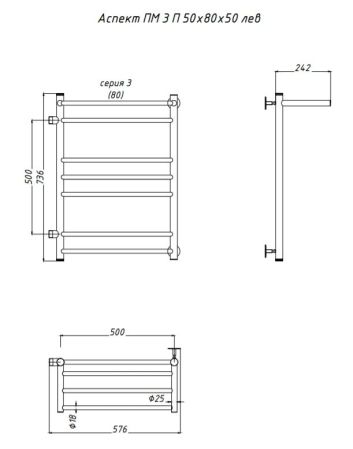 Водяной полотенцесушитель Тругор Аспект 3 П ПМ L 80x50 с полкой Хром, артикул Аспект3/ПМ508050Плев