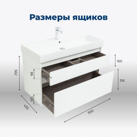 Тумба под раковину Aquanet Nova Lite 100 (SLIM SYNERGY) белый, 2 ящика, артикул 00249940
