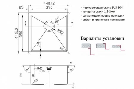 Кухонная мойка ZorG PVD Grafit PVD 4444 GRAFIT Графит, артикул PVD 4444 GRAFIT