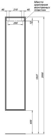 Шкаф-пенал Aquanet Арт 35 мисти грин, артикул 00313278