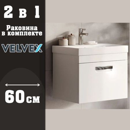 Тумба с раковиной подвесная Velvex Estea tp.EST.MOD.60.1Y, 60 см, артикул tp-EST-MOD-60-1Y-com