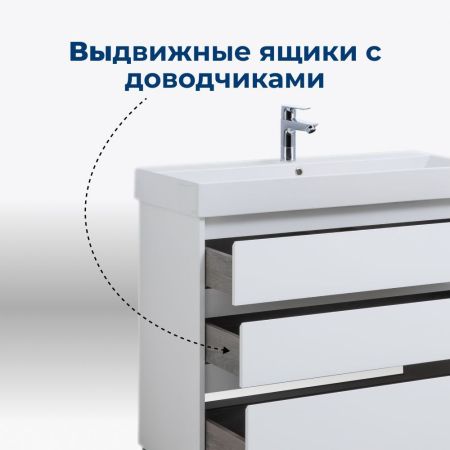 Тумба под раковину Aquanet Nova Lite 75 белый глянец (3 ящика), артикул 00302472