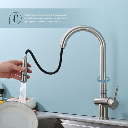 Смеситель для кухни с выдвижным изливом Splenka S204.49.05, сатин, артикул S204.49.05