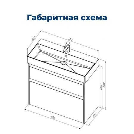 Тумба под раковину Aquanet Nova Lite 100 (SLIM SYNERGY) дуб рустикальный, 2 ящика, артикул 00249957